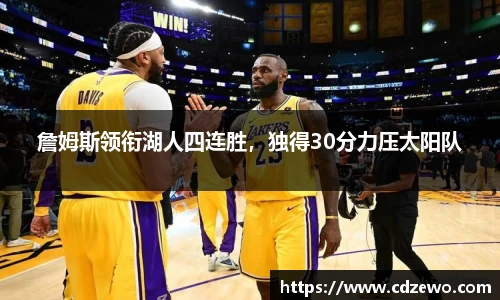 beat365中国在线体育平台
