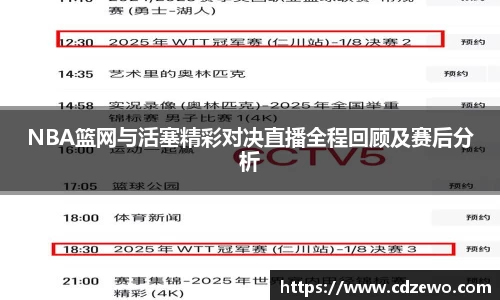 beat365中国在线体育平台