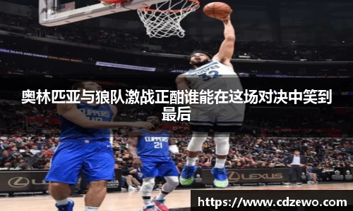 beat365中国在线体育平台