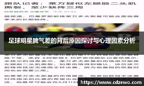 beat365中国在线体育平台