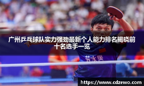 beat365中国在线体育平台