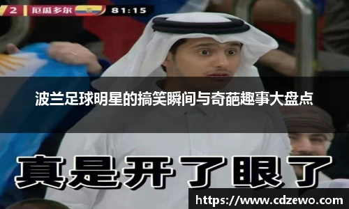 beat365中国在线体育平台